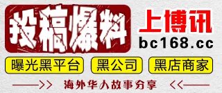 ：柬埔寨西港凯博中国城21栋2楼8888办公室，老板叫豆腐福建人，管理...